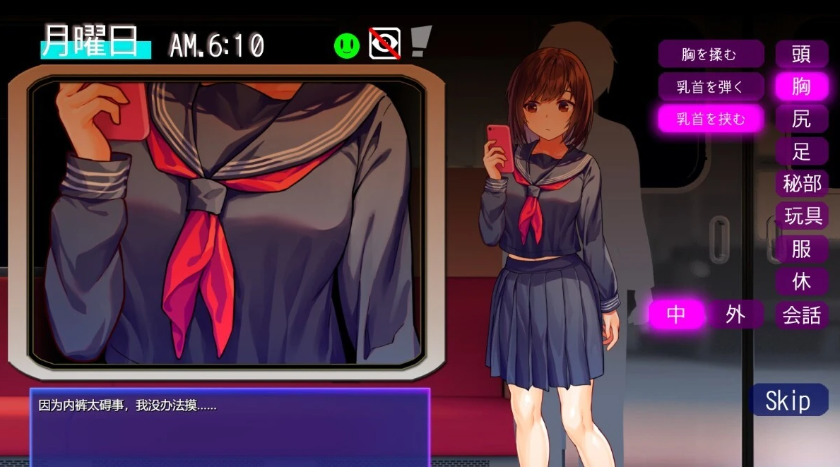 【PC/2D/SLG/汉化】涩狼电车 AI汉化版【1G】