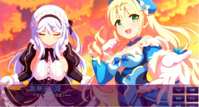 【PC/2D/SLG/中文】樱花魅魔 Sakura Succubus 9 V1.0 STEAM官方中文版【470M】