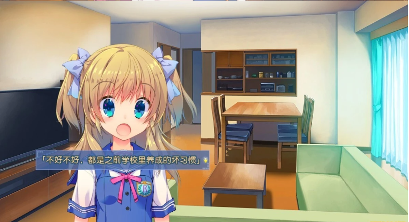 【PC/2D/GAL/汉化】夏彩恋歌/夏彩恋唄 精翻汉化版【3.6G】