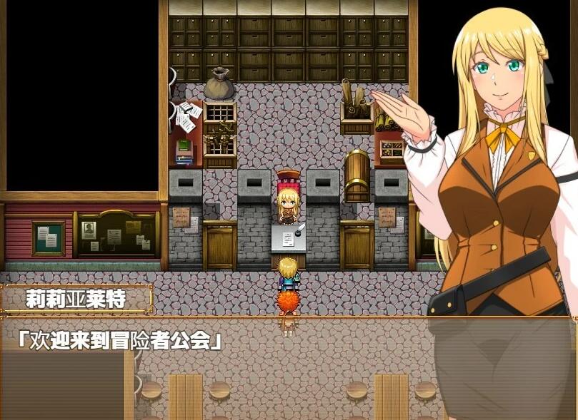 【PC/2D/RPG/汉化】底层公会的接待员会尽全力使​​用××！V1.00 AI汉化【620M】