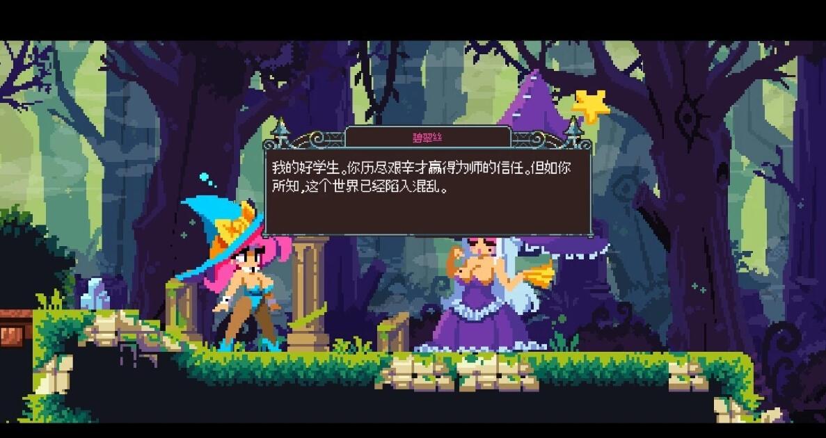 【PC/2D/ACT/中文】女巫混沌魔咒-翻转开关 V1.5 STEAM官方中文版【3.2G】