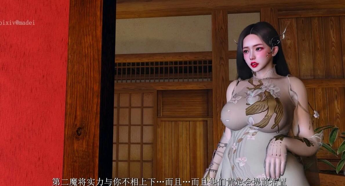 【DH/3D/同人】神女宫:魔将的威胁 中文配音【47′/5.3G】