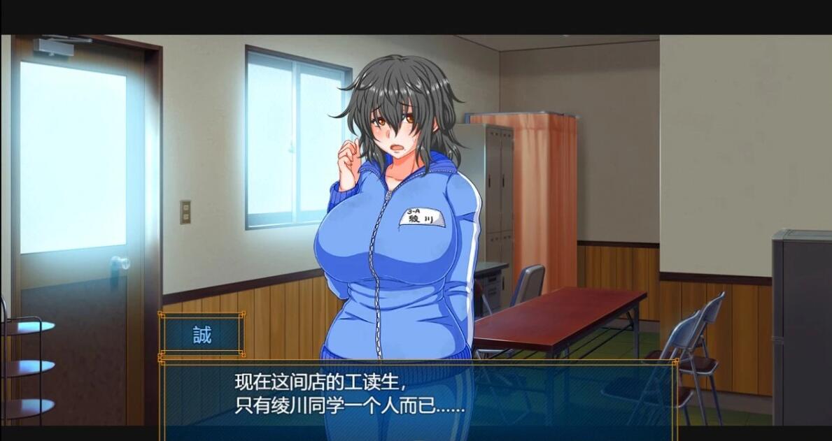 【PC/2D/RPG/汉化】水母的生活 Ver1.4 AI汉化版【1.8G】