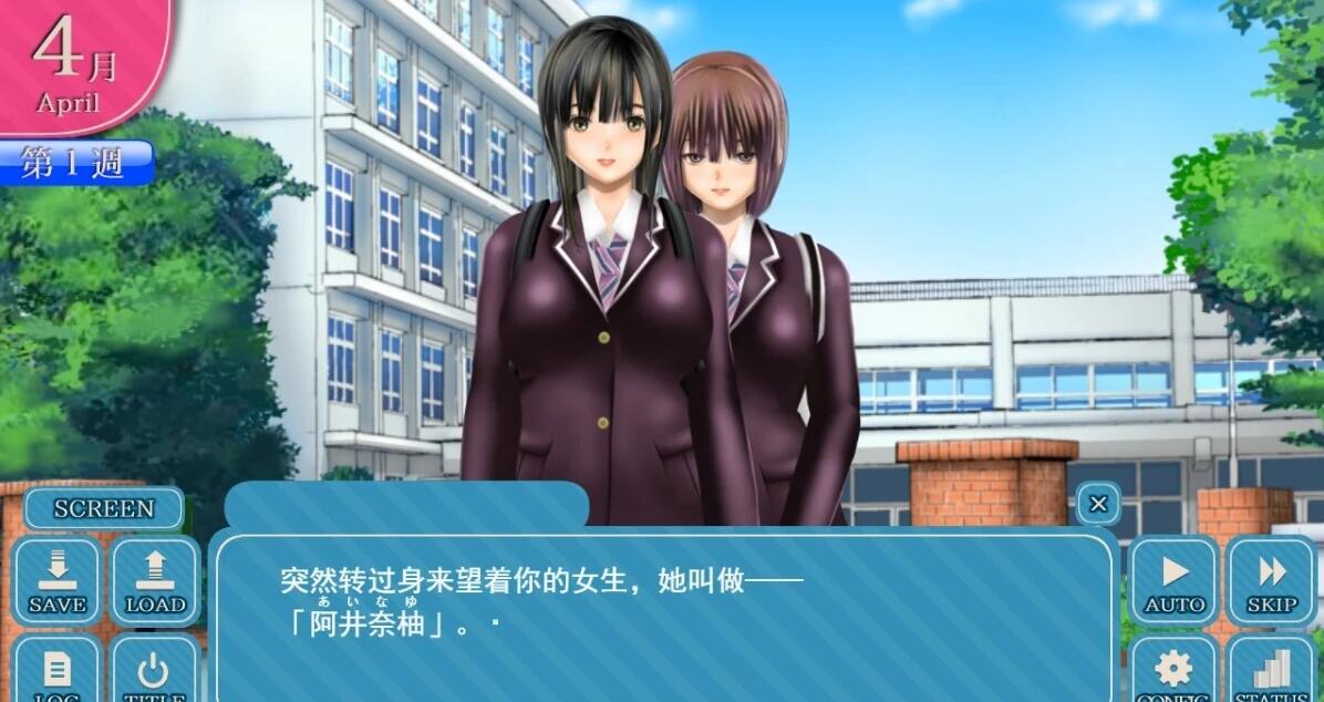 【PC/2D/Live2D/SLG/汉化】Clear Girlー無色透明彼女 V1.2 AI汉化版【4G】