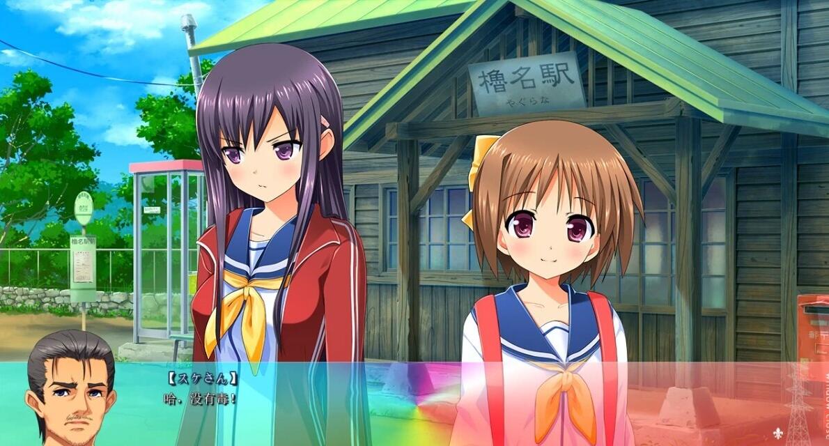 【PC/2D/GAL/汉化】追踪轨道 面影レイルバック AI汉化版【2.3G】需转区运行，不会搞勿下！