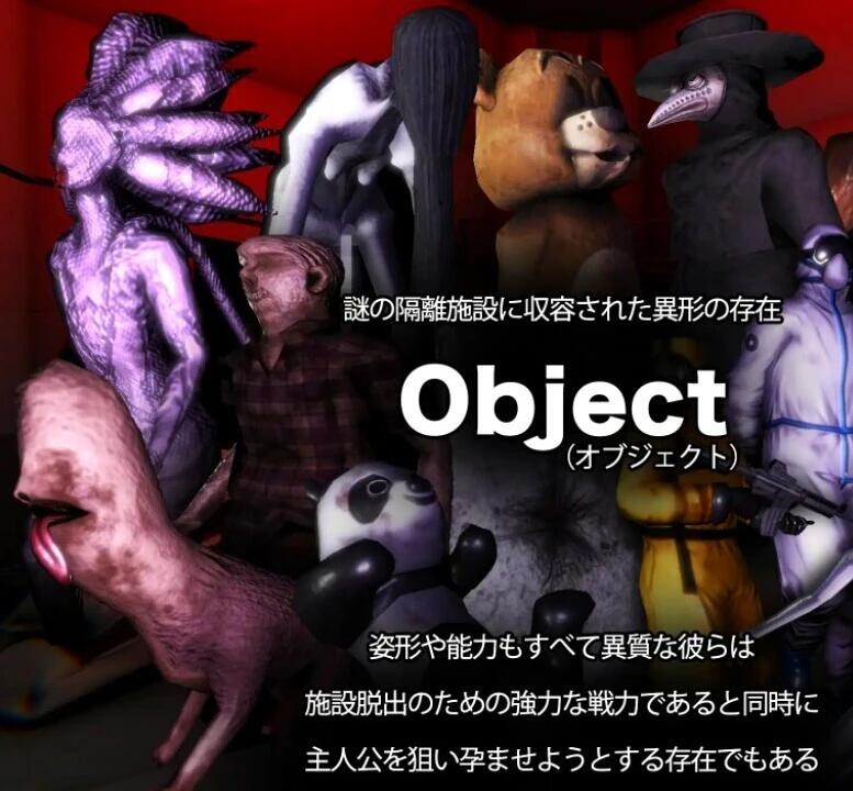 【PC/3D/SLG/日文】逃出实验室 オブジェクトコントロール -Object Control DL日文版【2G】