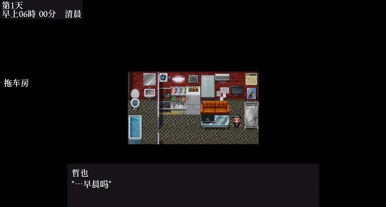 【PC/2D/RPG/中文】废土世界任我行~DLC1&2 STEAM官方中文版+作弊回想【670M】