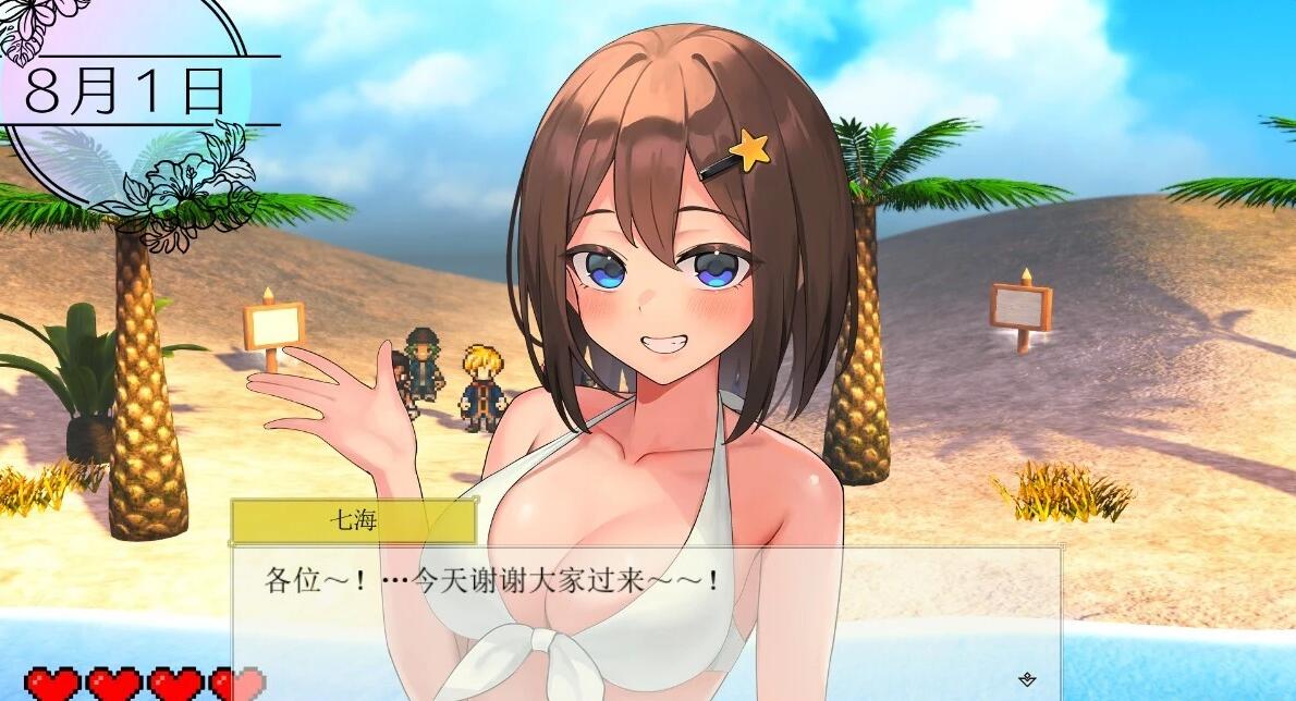 【PC/2D+3D/SLG/Live2D/汉化】异世界海滩 逃走游戏×诱惑 V1.02 AI汉化版【5.5G】