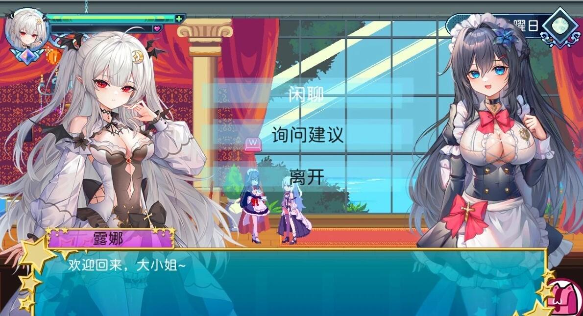 【PC/2D/ACT/中文】血族少女也能当圣骑士吗？ STEAM官方中文版【300M】