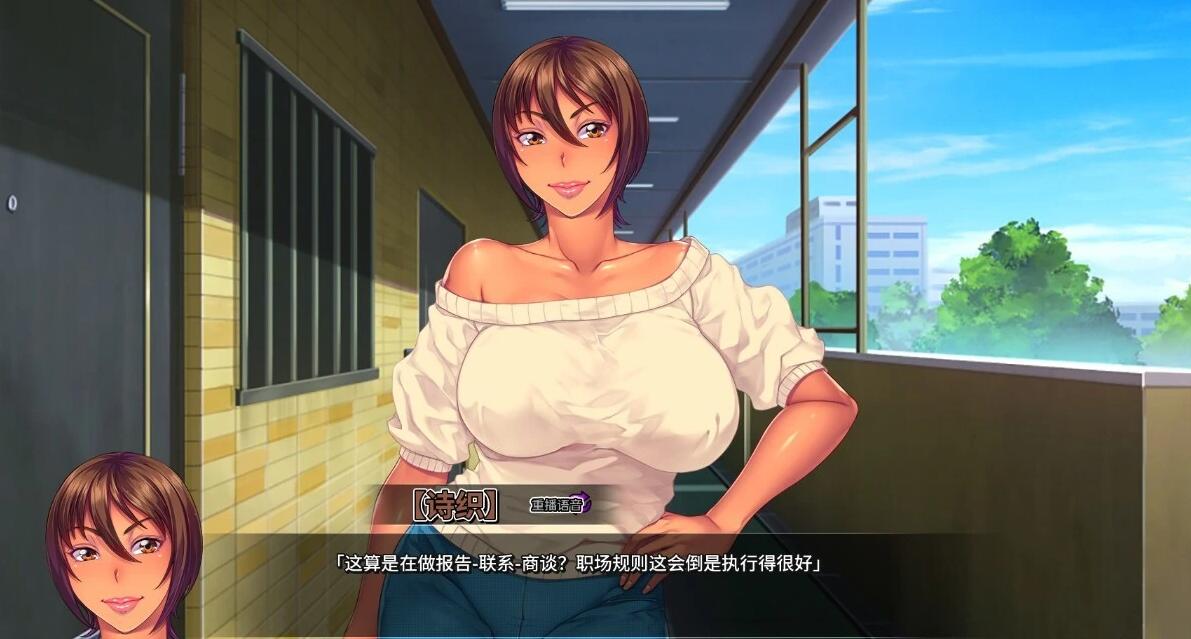 【PC/2D/SLG/中文】我上了老妈的爆汝朋友 STEAM官方中文步兵版【1.6G】