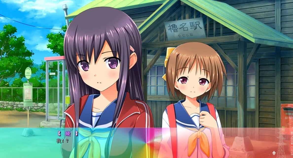 【PC/2D/GAL/汉化】追踪轨道 面影レイルバック AI汉化版【2.3G】需转区运行，不会搞勿下！