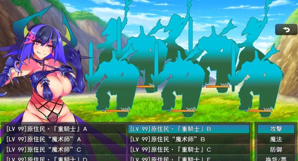 【PC/2D/RPG/汉化】循环生子：魅魔统帅的兵力增产所 AI汉化版【2G】