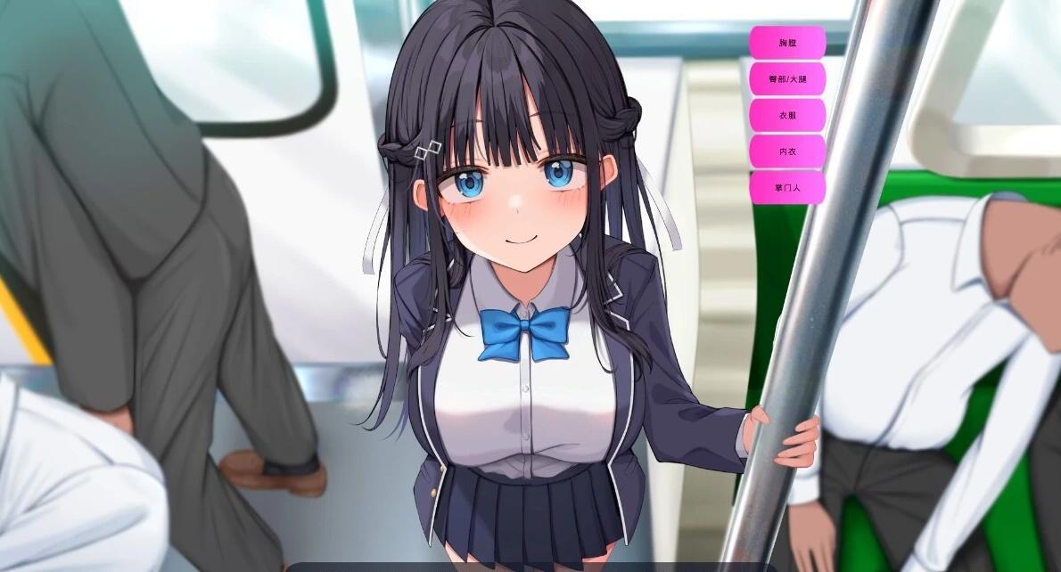 【PC/2D/SLG/汉化】时间停止电车~随心所欲地痴H！AI汉化版【2G】