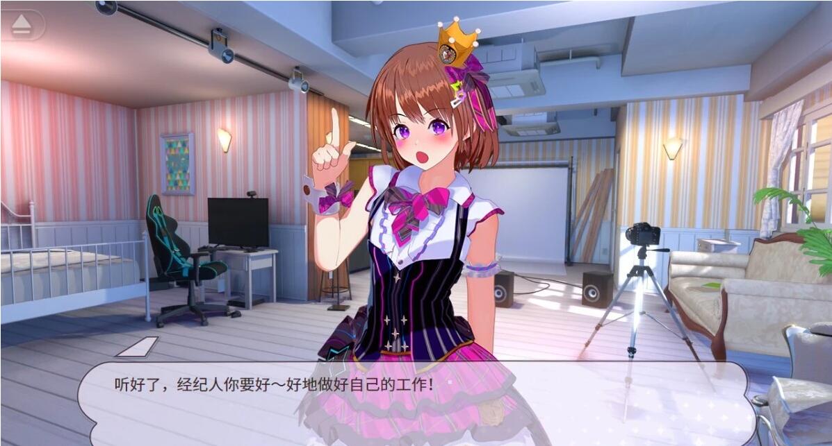 【PC/2D/SLG/中文】RE:地下偶像X教育录 V4.5 STEAM官方中文版【1.1G】