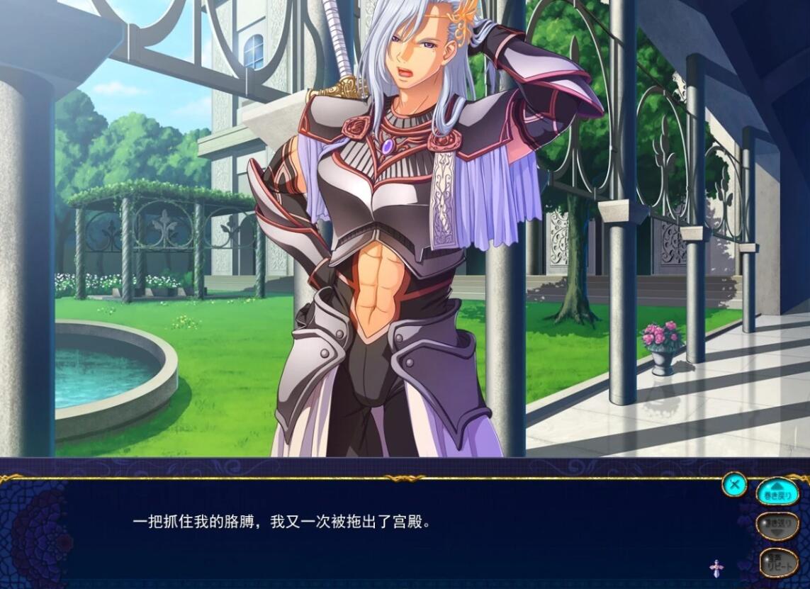 【PC/2D/ADV/汉化】巨汝幻想HD 精翻汉化版【1.6G】