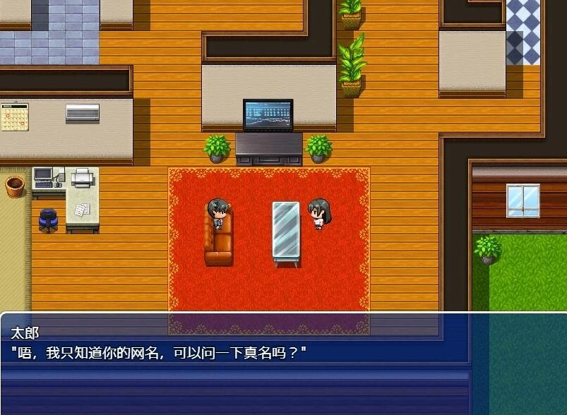 【PC/2D/RPG/中文】梨佳庄～与离家出走女孩的后宫性生活～V1.2 DL官中【650M】