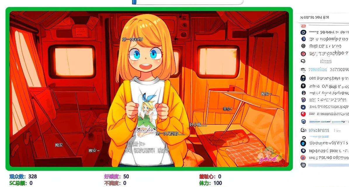 【PC/2D/RPG/汉化】Motor home AI汉化版【2G】