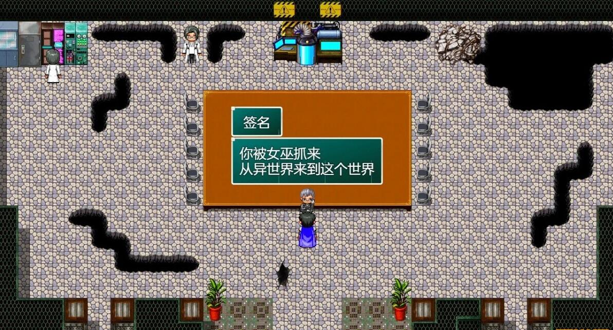 【PC/2D/RPG/汉化】Show First AI汉化版【1G】