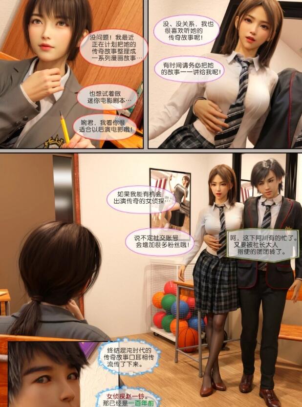 【MH/3D/全彩中文】迷夜少女 01-07【1000P/1.3G】