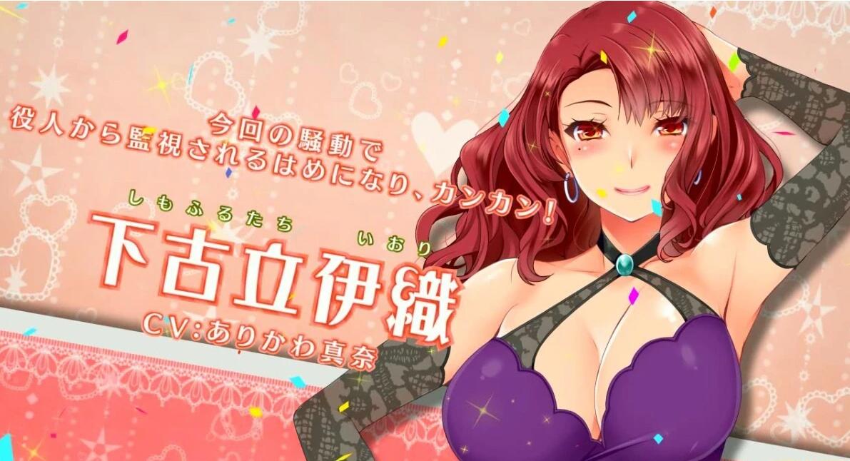 【PC/2D/ADV/汉化】はらかつ！3～生孩子事业停业的危机！？AI汉化版【2.5G】