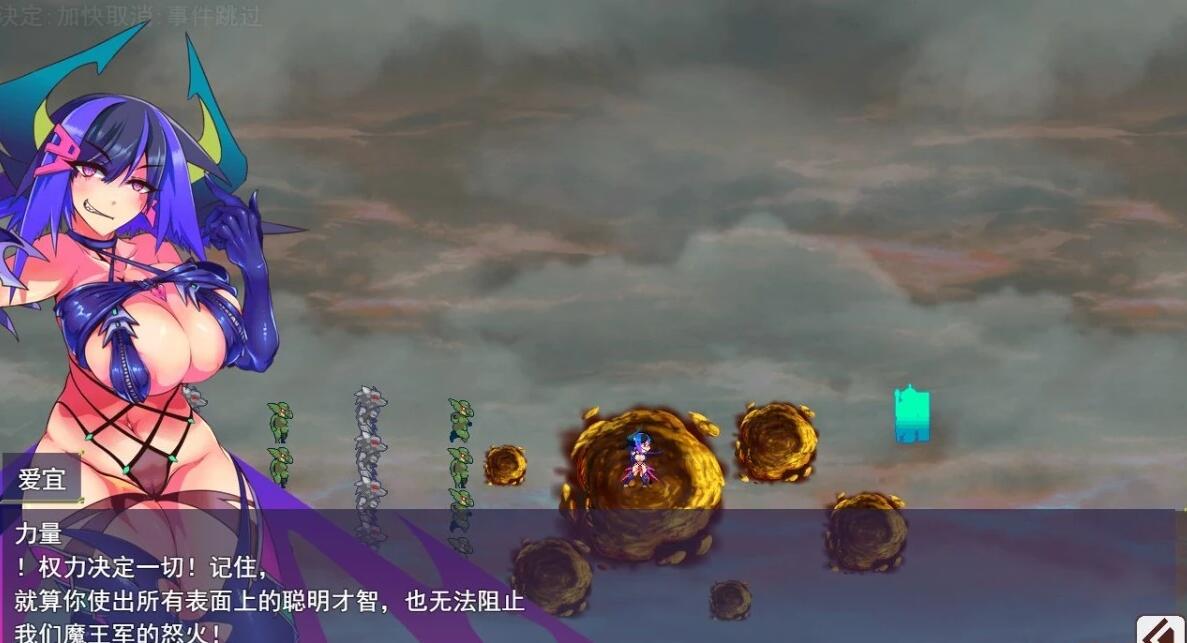 【PC/2D/RPG/汉化】循环生子：魅魔统帅的兵力增产所 AI汉化版【2G】