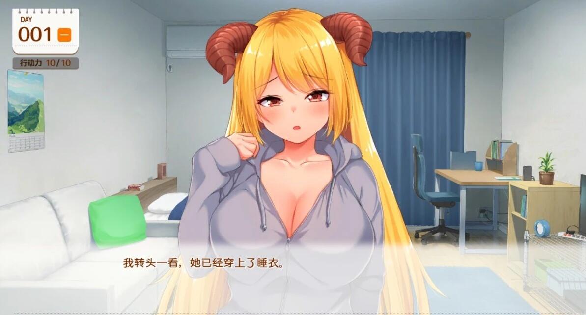 【PC/2D/SLG/中文】魔王大人同居中～与异世界魔王同居生活～STEAM官中【2.4G】