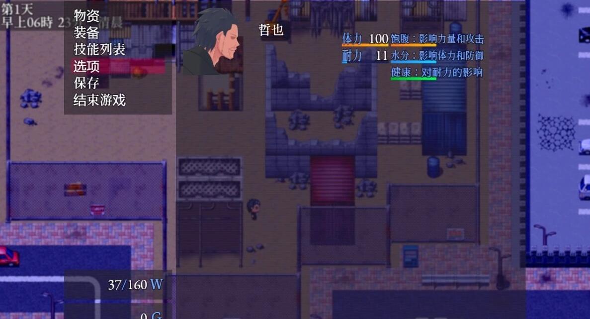 【PC/2D/RPG/中文】废土世界任我行~DLC1&2 STEAM官方中文版+作弊回想【670M】