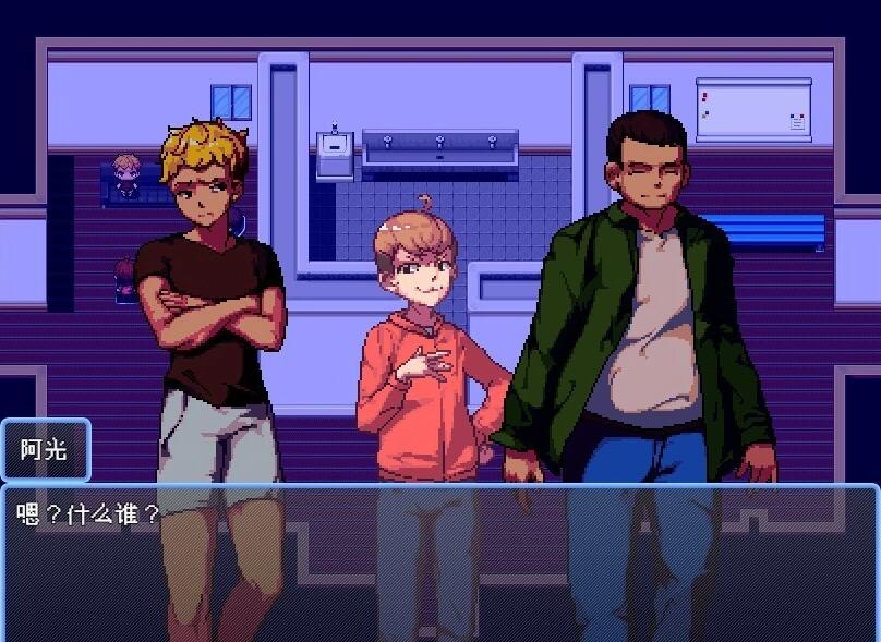 【PC/2D/像素RPG/中文】那个夏天的小岛 V1.1 STEAM官方中文正式版【670M】