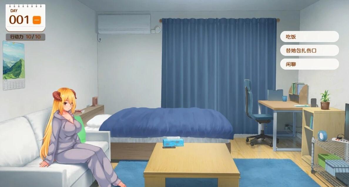 【PC/2D/SLG/中文】魔王大人同居中～与异世界魔王同居生活～STEAM官中【2.4G】