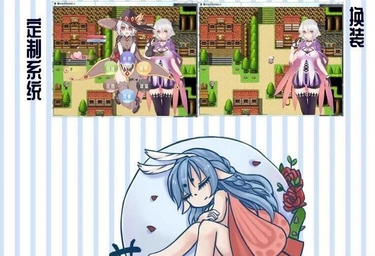 【PC/2D/国产RPG/中文/CV】魔女秘药 V1.6 STEAM官方中文步兵版【1.2G】