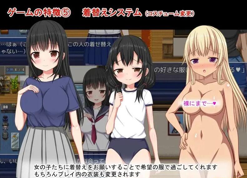 【PC/2D/RPG/中文】梨佳庄～与离家出走女孩的后宫性生活～V1.2 DL官中【650M】