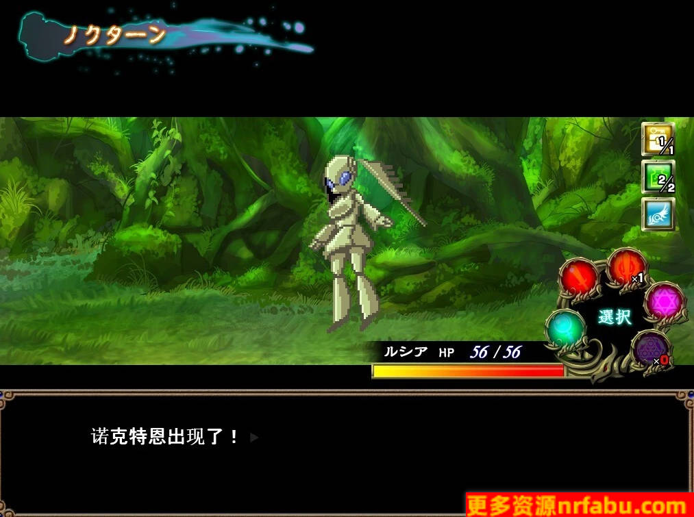 【PC/2D/SLG/汉化】被侵犯的勇者II～身为勇者却总是被玩弄~AI汉化【1.4G】