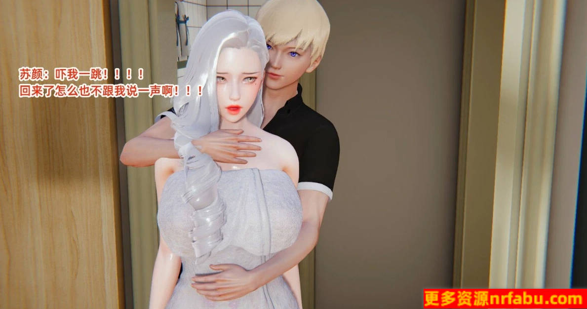 【MH/3D/全彩中文】重生之妻妾成群 01-11+前作X4【1732P/520M】