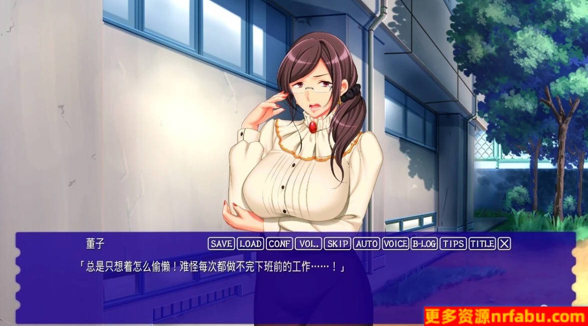 【PC/2D/ADV/汉化】如果勤杂工叔叔学会了催眠术……~ AI汉化版【3G】