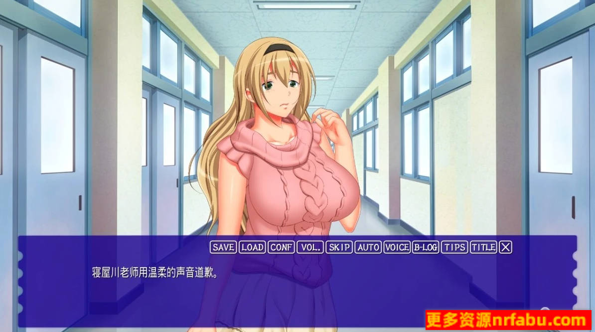 【PC/2D/ADV/汉化】如果勤杂工叔叔学会了催眠术……~ AI汉化版【3G】