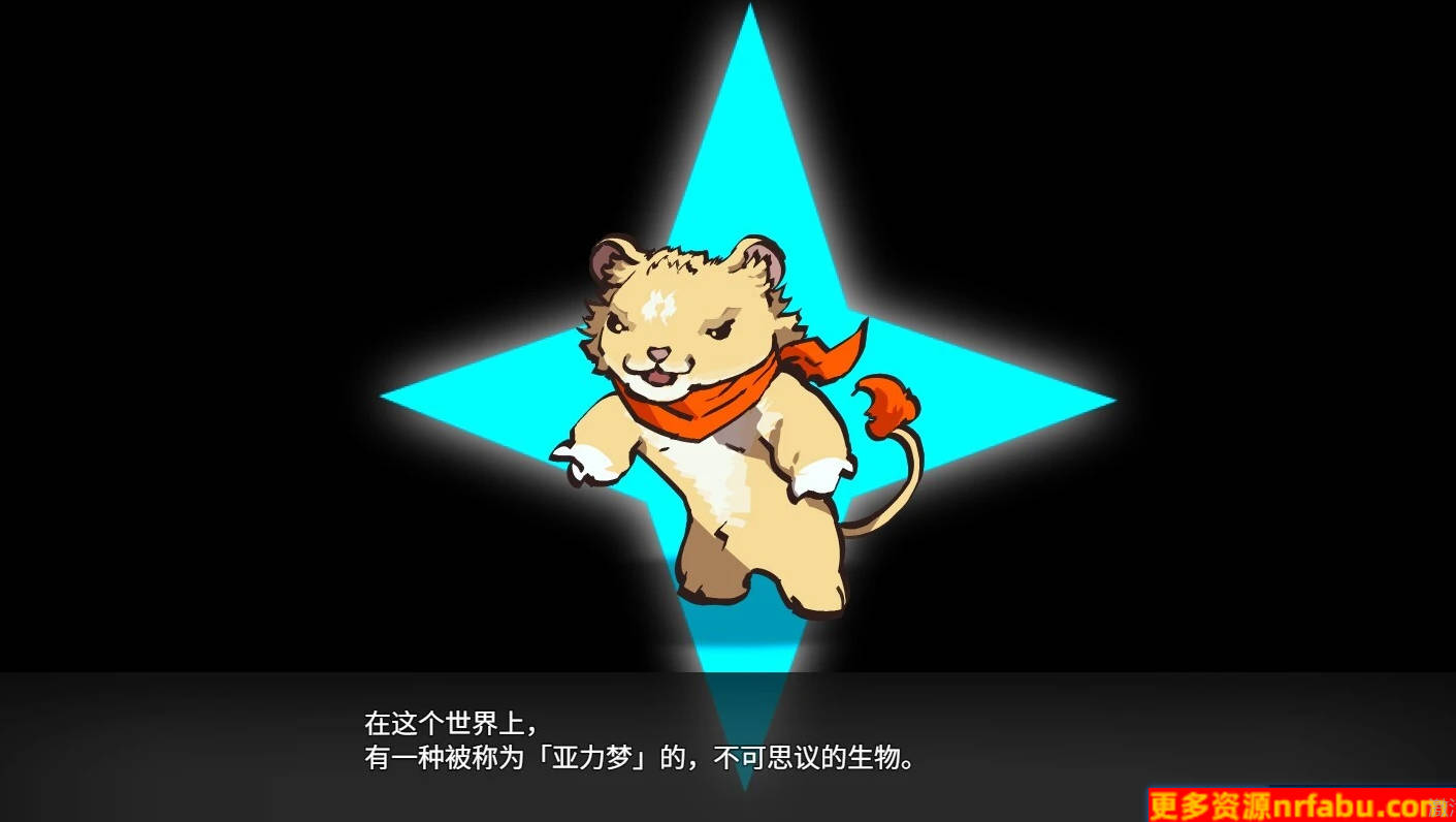 【PC/2D/RPG/中文】YARISUTEMESUBUTA~一次性交易大师~V2.15 STEMA官方中文版【3G】