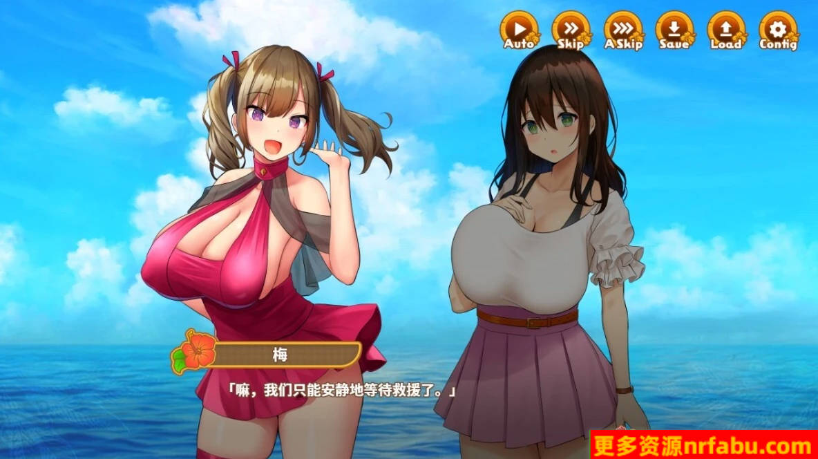 【PC/2D/经营SLG/中文/动态】欢迎来到后宫岛 V1.01 STEAM官中步兵版【1G】