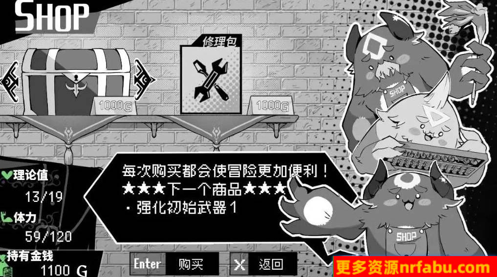 【PC/2D/黑白RPG/中文】奈绪正在发情～兽耳少女与色色的治疗 DL官中【600M】