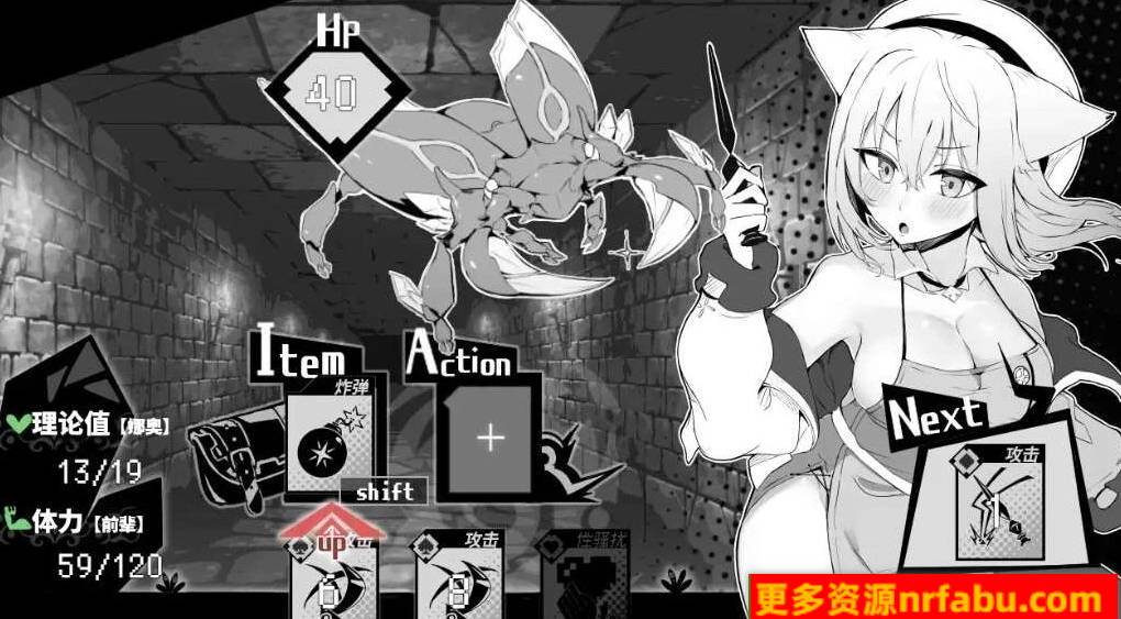 【PC/2D/黑白RPG/中文】奈绪正在发情～兽耳少女与色色的治疗 DL官中【600M】