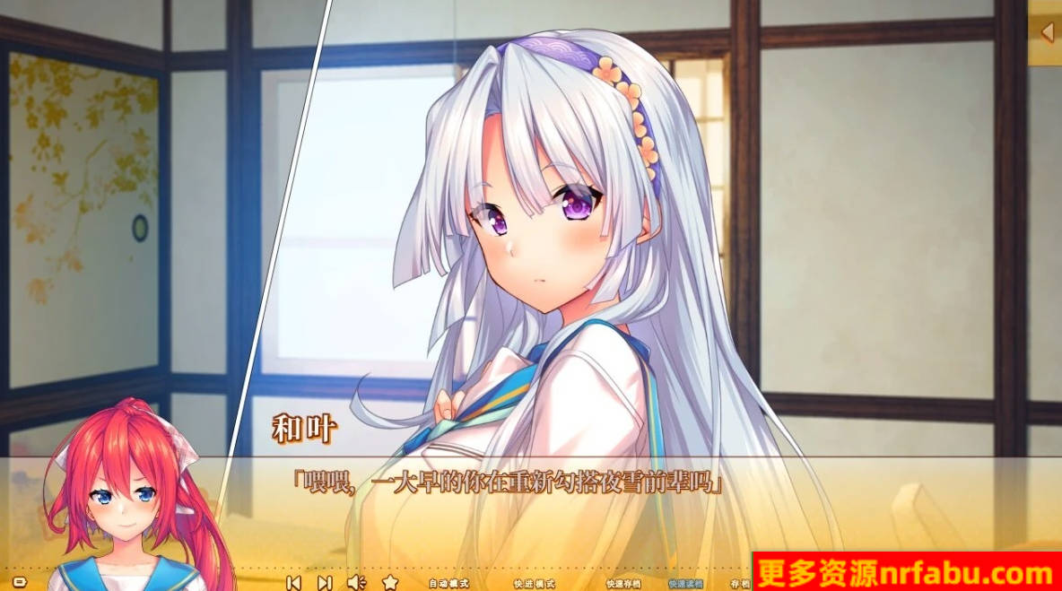 【PC/2D/GAL/汉化】甜蜜夏日+ V1.0 AI汉化版【4.9G】