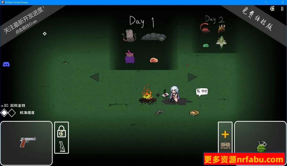 【PC/2D/肉鸽ACT/中文/动态】森海幻梦 V202401 STEAM官方中文步兵版【360M】