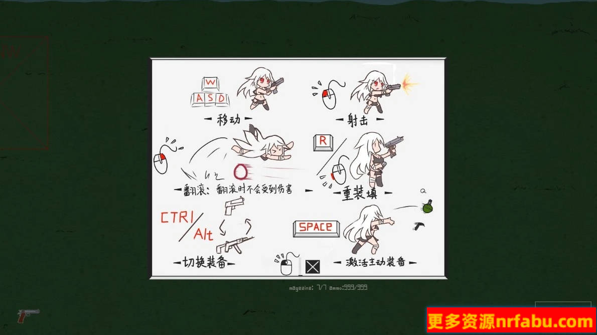 【PC/2D/肉鸽ACT/中文/动态】森海幻梦 V202401 STEAM官方中文步兵版【360M】