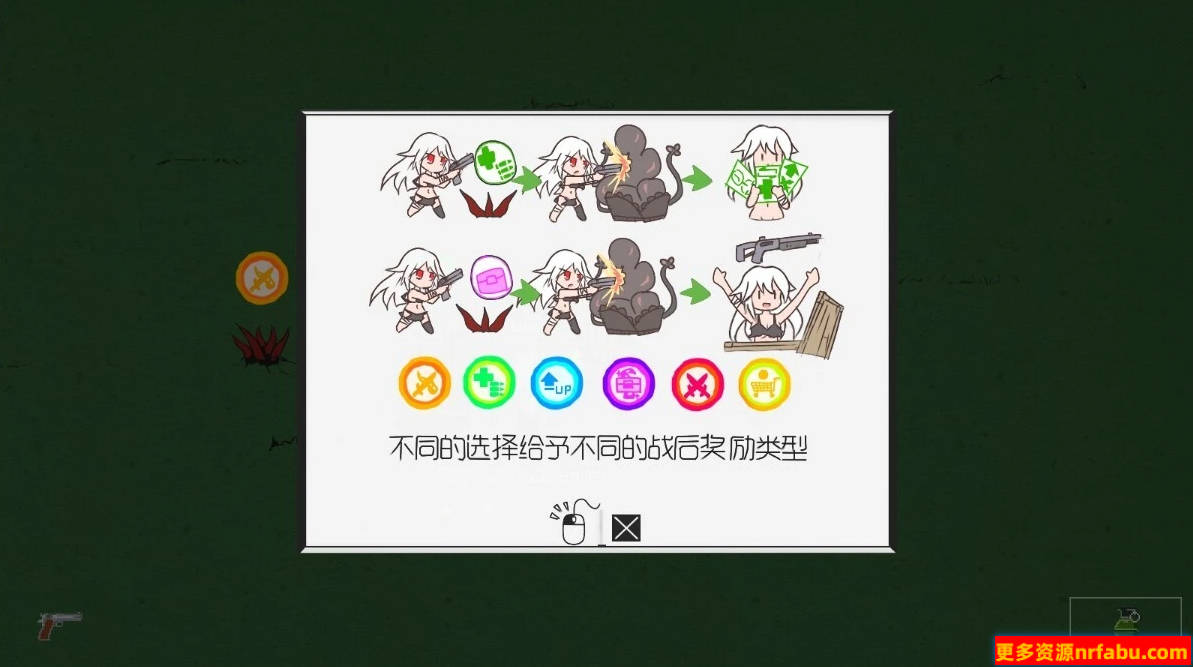 【PC/2D/肉鸽ACT/中文/动态】森海幻梦 V202401 STEAM官方中文步兵版【360M】
