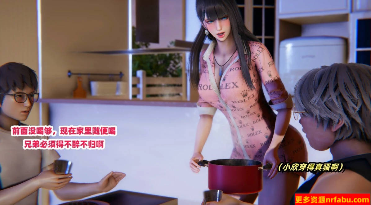 【MH/3D/全彩中文】偷偷拿下好兄弟的女友 01-05【1028P/560M】