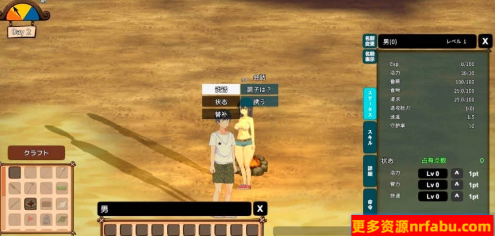 【PC/2D/SLG/中文】生存游戏-疯狂岛 Mad Island V0.1.8 STEAM官中步兵版+DLC【1.6G】