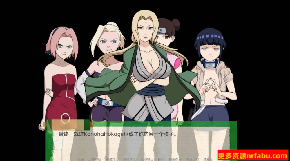 【SD/2D/SLG/汉化】火影同人:忍者后宫-异族崛起 V2.14C 双端汉化版【2.4G】
