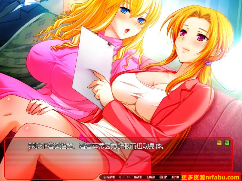 【PC/2D/拔作ADV/汉化】痴汉专用车辆 1+2 HD AI汉化高清重制版+存档【3.7G】