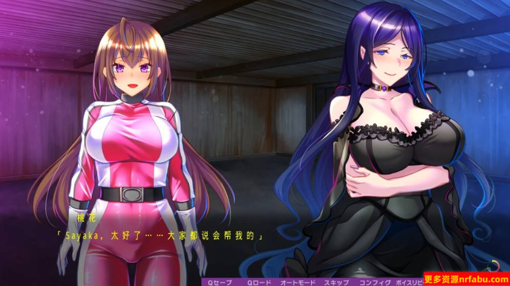 【PC/2D/ADV/汉化】被囚禁的女英雄~与怪人之间的黑暗狂欢~AI汉化版【1.2G】