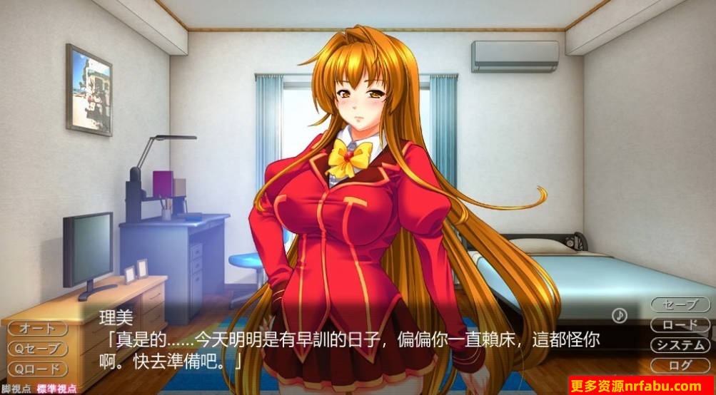 【SD/2D/ADV/汉化】美乳之吻姐姐-理美 别违背弟弟的习惯！双端AI汉化【4.2G】