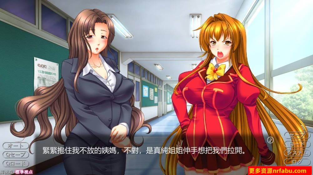【SD/2D/ADV/汉化】美乳之吻姐姐-理美 别违背弟弟的习惯！双端AI汉化【4.2G】